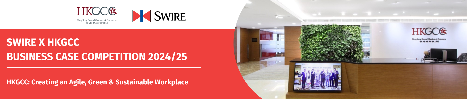 Swire Top Banner